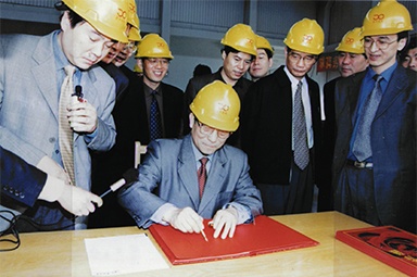 2002年4月3日，時(shí)任浙江省省長柴松岳視察景興工業(yè)園