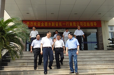 2010年8月28日，時(shí)任浙江省副省長金德水一行來公司蒞臨指導(dǎo)