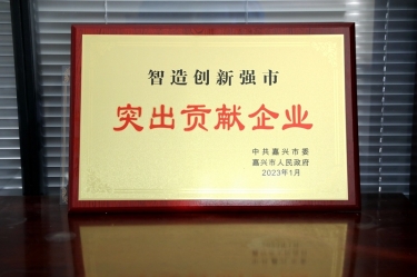 兔年開門紅 | 在嘉興、平湖這兩場(chǎng)新春第一會(huì)上，景興紙業(yè)喜獲多個(gè)榮譽(yù)
