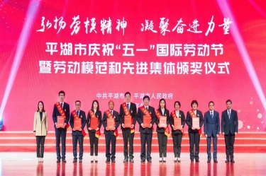 陳良杰！弘揚(yáng)勞模精神，爭做時(shí)代先鋒