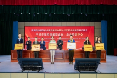 祝賀！景興紙業(yè)企業(yè)培訓(xùn)中心入選“2023年度平湖市企業(yè)培訓(xùn)中心”