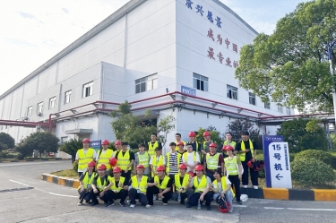 從學(xué)習(xí)到實踐，開啟造紙行業(yè)新篇章——南京林業(yè)大學(xué)2021級輕化工程專業(yè)暑期畢業(yè)實習(xí)圓滿結(jié)束